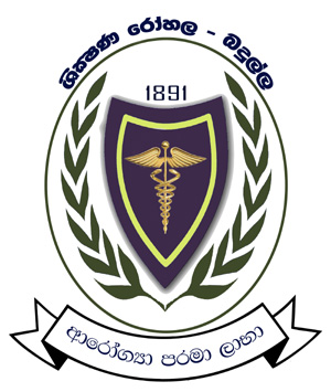 Teaching Hospital Badulla Logo